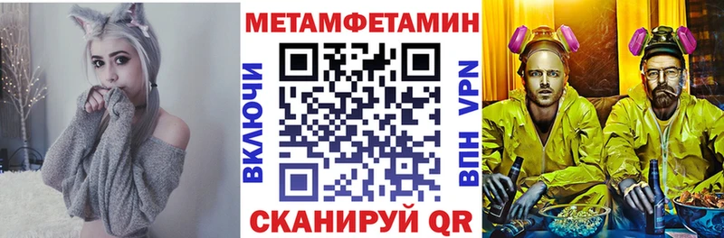 Амфетамин Розовый  Купить где  Туринск 