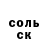 Амфетамин VHQ botka lesko