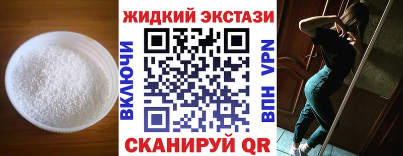 БУТИРАТ BDO  Купить  Туринск 