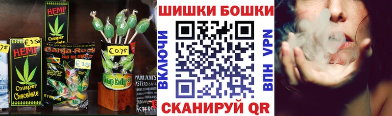 Печенье с ТГК марихуана  Купить  Туринск 