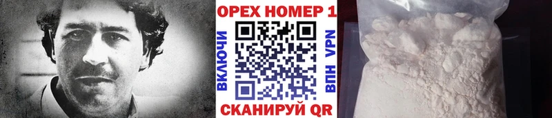 Cocaine Эквадор  Купить закладки  Туринск 