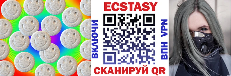 ЭКСТАЗИ XTC  Купить закладки  Туринск 