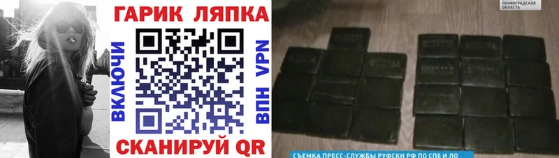 Купить где  Туринск  ГАШИШ Cannabis 