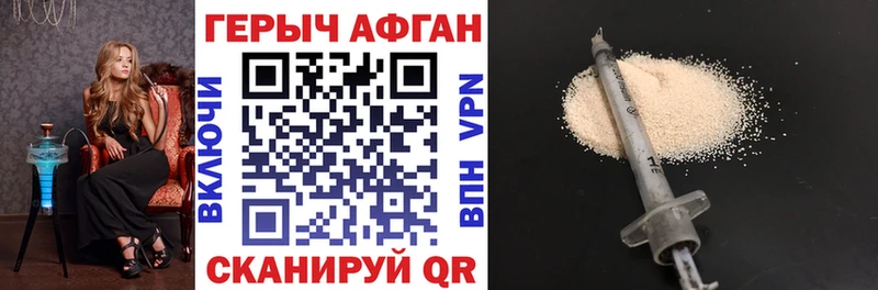 Купить  Туринск  Героин гречка 