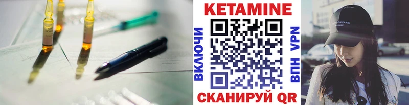 Кетамин ketamine  Купить где  Туринск 