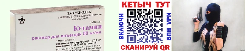 Кетамин ketamine Туринск