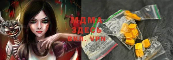 меф Балабаново