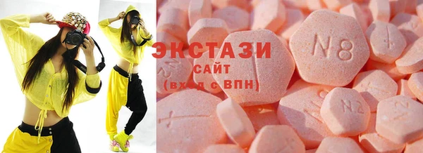 MDMA Балахна