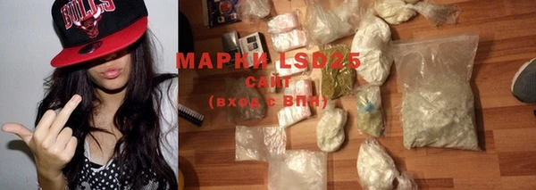 MDMA Балахна