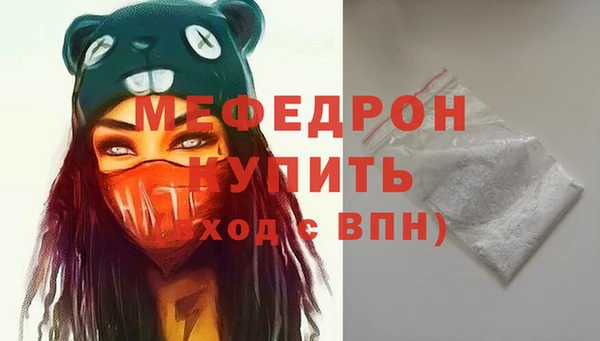меф Балабаново