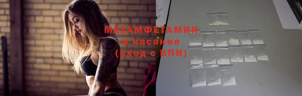 MDMA Балахна