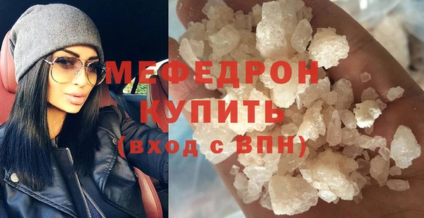 меф Балабаново