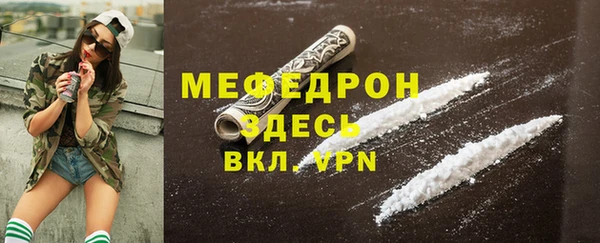 меф Балабаново