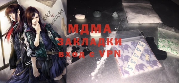 меф Балабаново