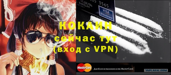ешки Баксан