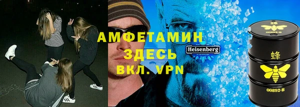 MDMA Балахна