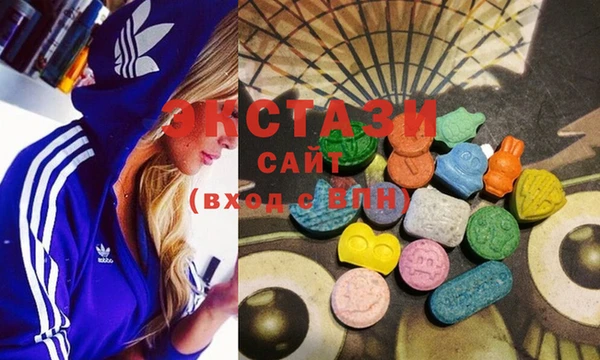 MDMA Балахна