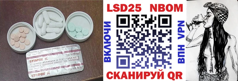 Купить закладки  Туринск  LSD-25 экстази кислота 