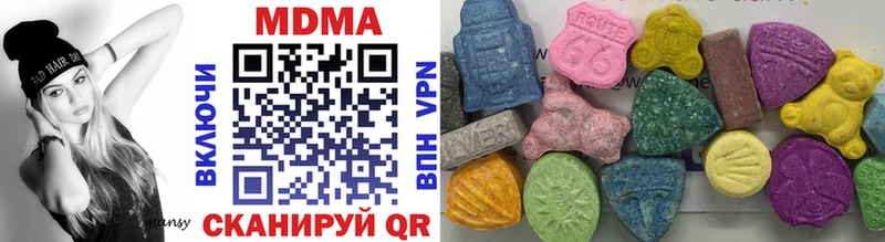 МДМА crystal  Купить закладки  Туринск 
