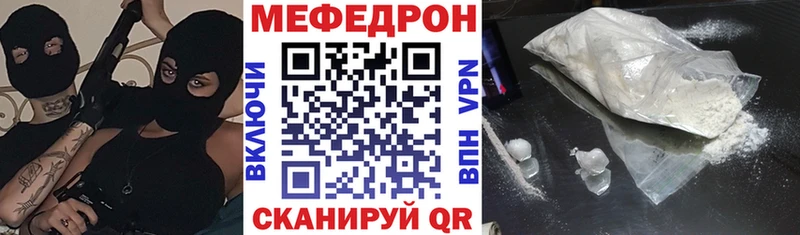 Купить где  Туринск  Меф 4 MMC 