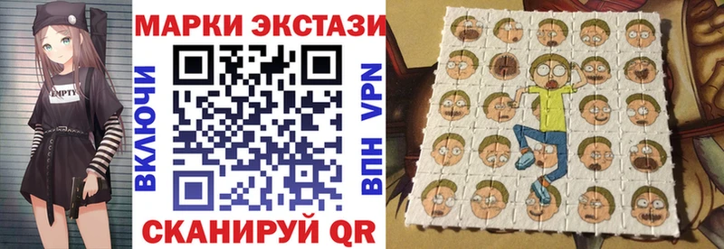 Марки 25I-NBOMe 1,5мг  Купить  Туринск 