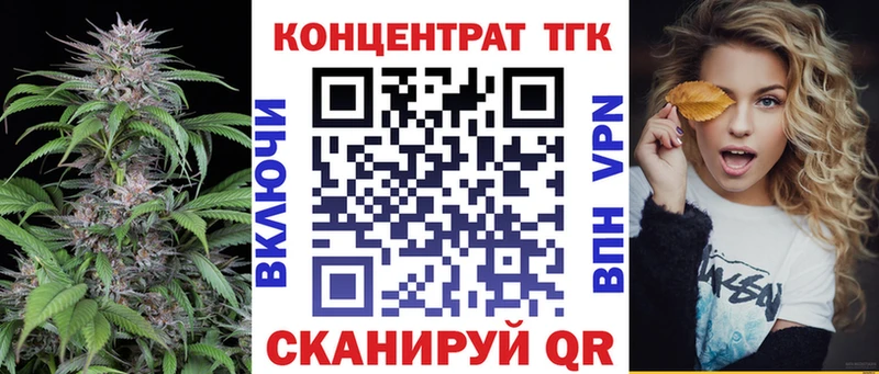 Купить  Туринск  ТГК жижа 