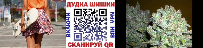 Купить  Туринск  Каннабис сатива 